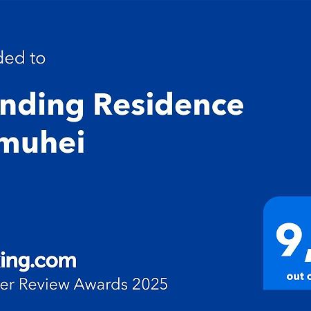 Standing Residence Kumuhei بابيت المظهر الخارجي الصورة