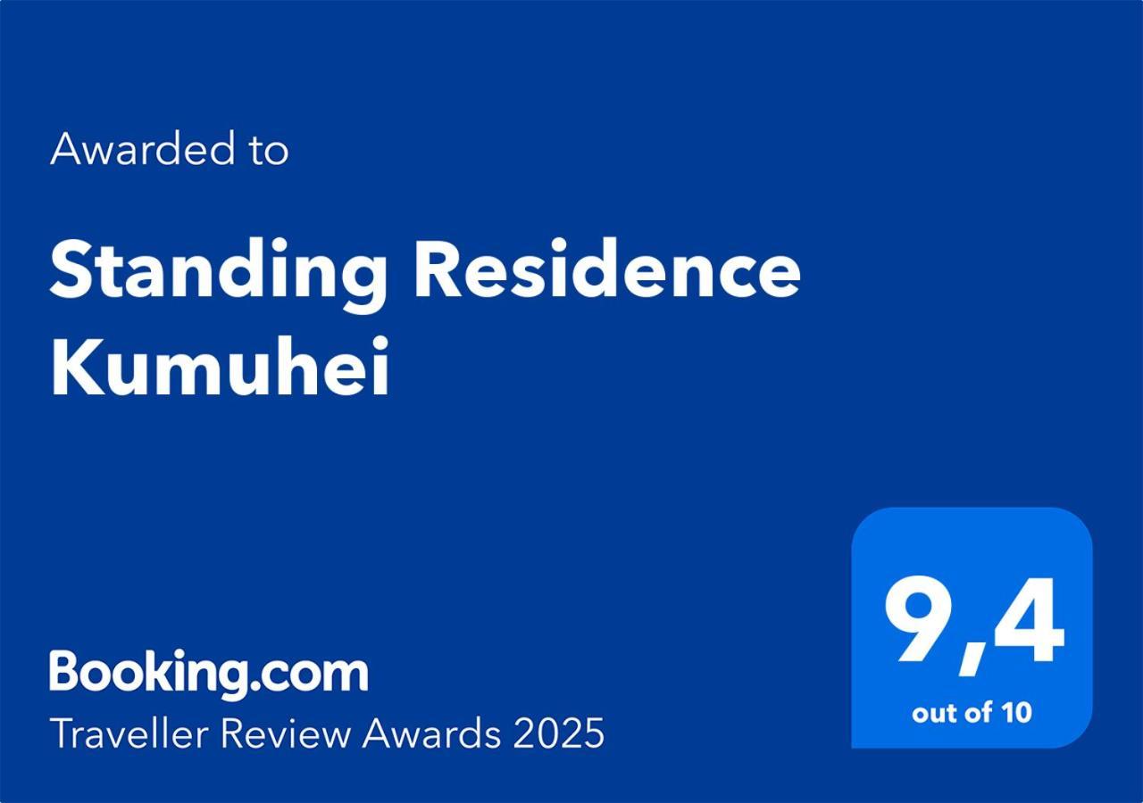 Standing Residence Kumuhei بابيت المظهر الخارجي الصورة